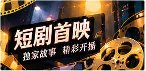 精品视频